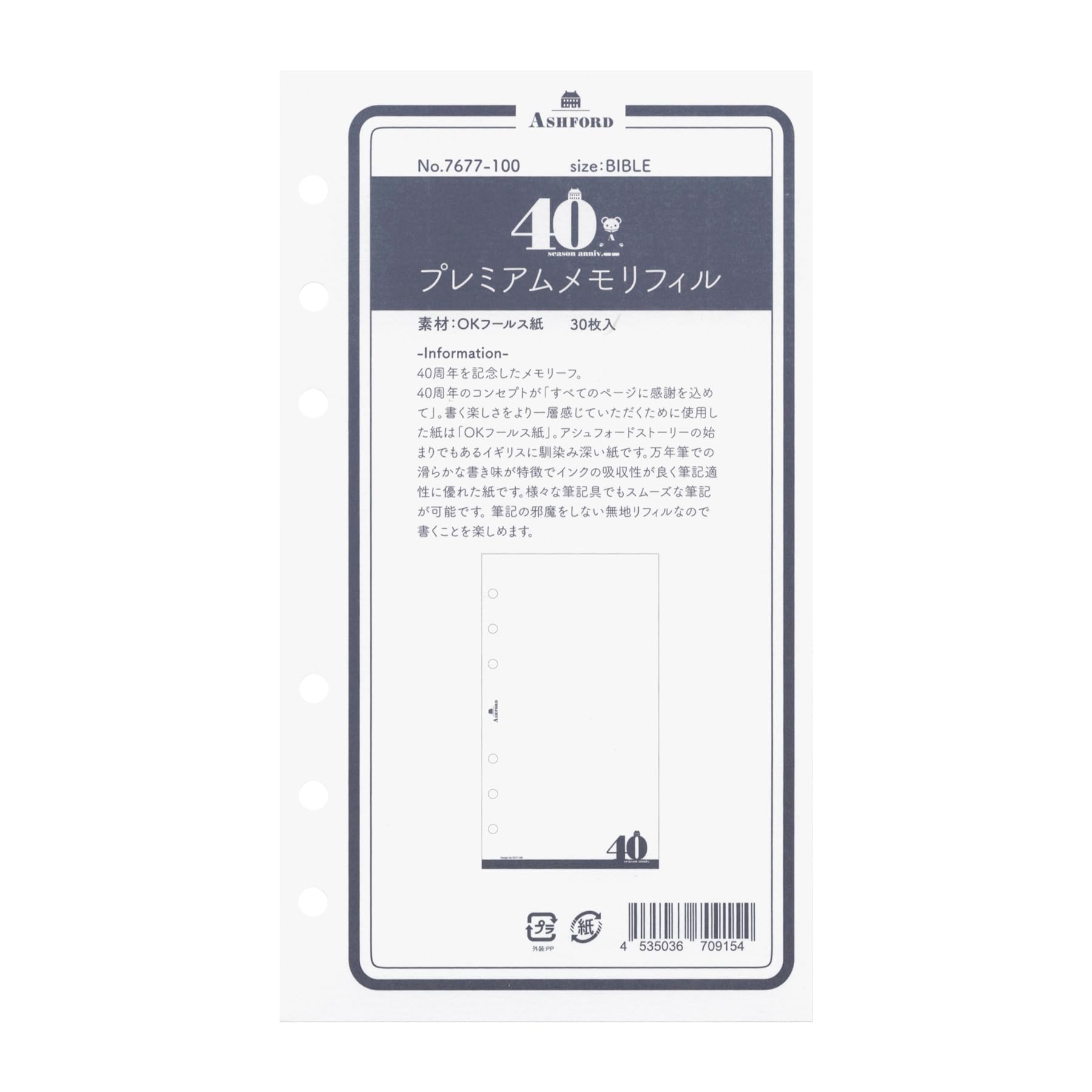 Amazon.co.jp: Ashford 40th プレミアムメモリフィル BIBLE/バイブル